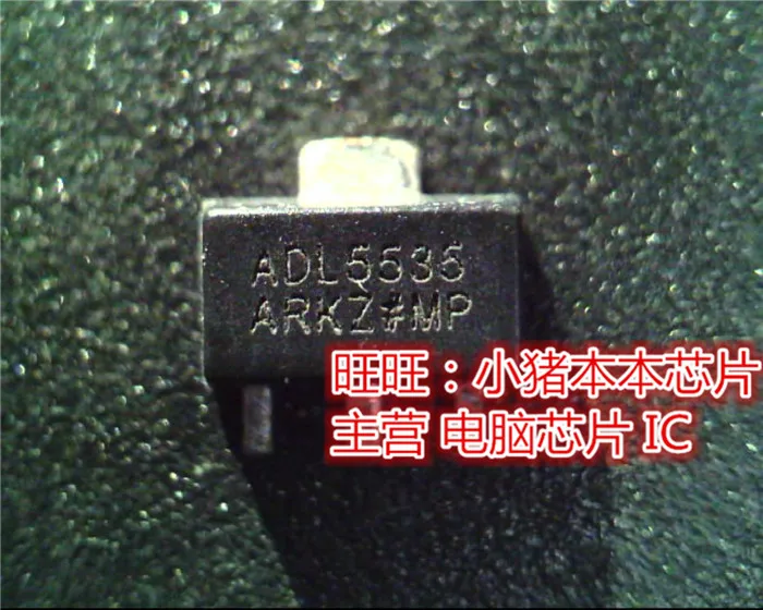 ADL5535ARKZ ADL5535 SOT89