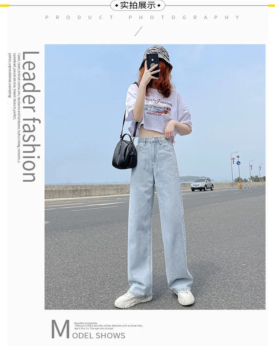 Woman Jeans High Waist Clothes Wide Leg 