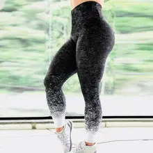 Женские градиентные штаны для йоги с принтом звезды, высокая талия, обтягивающие бедра, женские спортивные Леггинсы для фитнеса и бега W