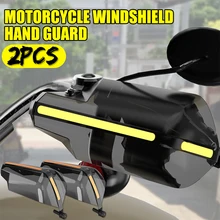 Мотоциклетные рукавицы Handguard щит практичный ручной протектор щит барные аксессуары 1 пара стабильный