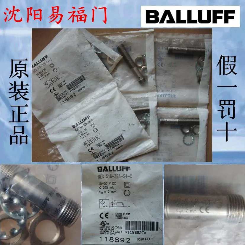 Balluff BES516-325-S4-C, BES01C8 абсолютно подлинный, поддельный один пенал десять гарантия на один год