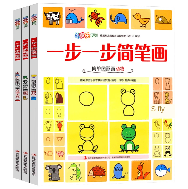 

3 Simple Strokes Tutorial Kindergarten Hand-painted Chinese Children's Books Children's Enlightenment Education Books