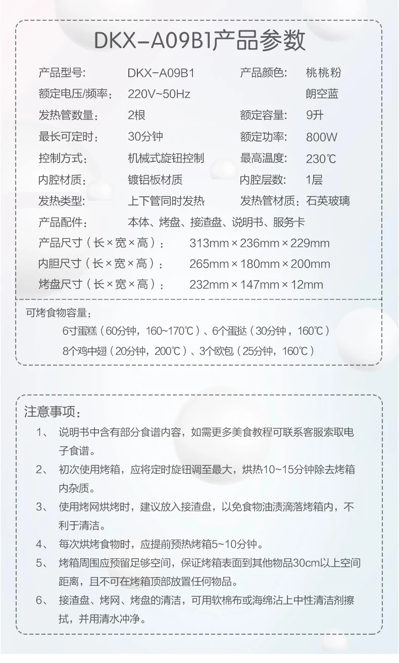 9L Multifunction Electric Oven Microwave Oven Fully Automatic Household Baking Cake Bread Small Drawer Type Slag Tray