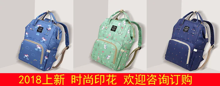 Лидер продаж Babytree Многофункциональный Спальный Мешок Большой Ёмкость матери сумка Baoma легкий уход сумка рюкзак