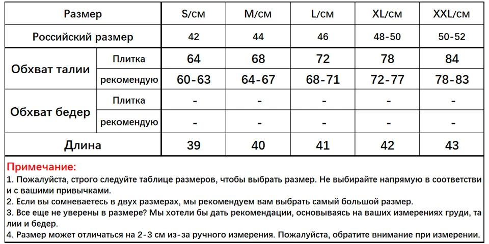 Черное Высокая талия Юбка женская Бант приукрашенный Плиссированные юбки Милый сладкий девочки юбка школьная шик А-силуэт Повседневная Короткая юбка