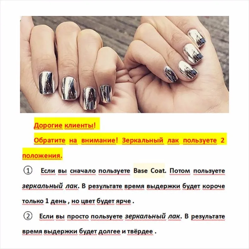 Fashion 2 Pcs/Set Silver Mirror Effect Metal Nail Polish Varnish Top Coat Metallic Nails Art Tips Nail Art Nail Polish