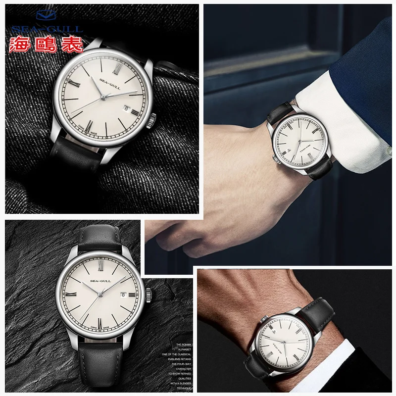 Seagull часы высокого качества автоматические для мужчин деловые часы модные часы мужские водонепроницаемые часы 819.17.6073