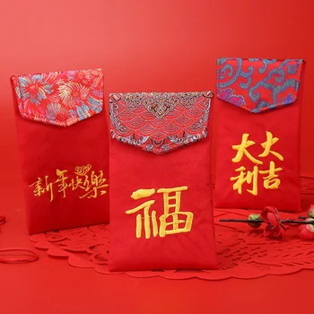 

Chinese New Year Red Envelope Fill In Money Chinese Tradition Hongbao Gift Present Wedding Cloth Red Envelope1