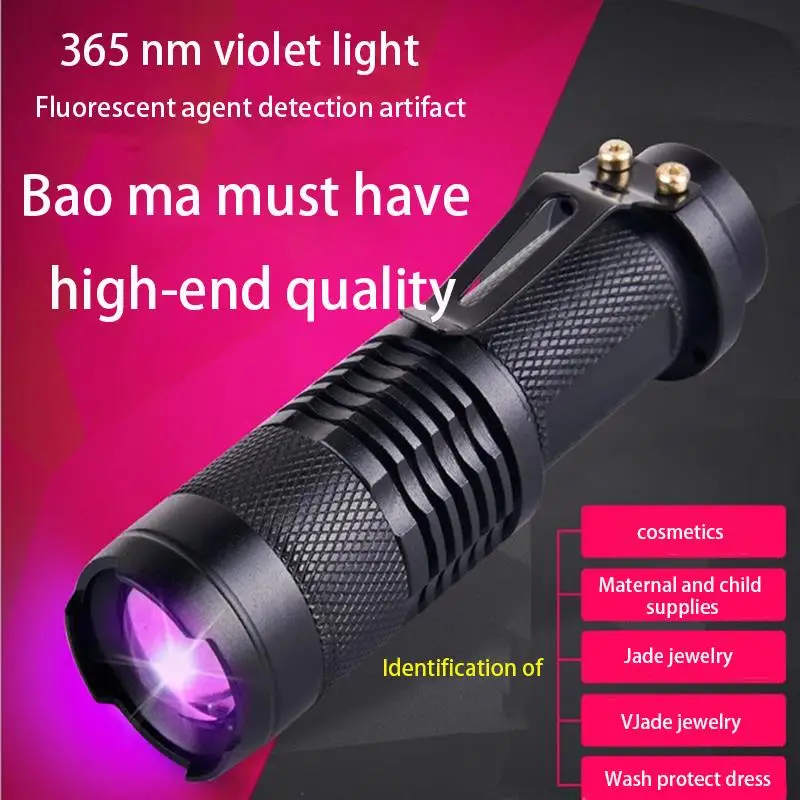 

UV Flashlight Ultra Violet Light With Zoom Function Mini UV Black Light Pet Urine Stains Detector Scorpion Use AA/14500 Battery
