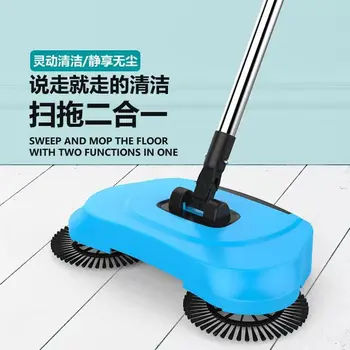 

Sweeper Multi-functional Household Hand Push Type Lazy Sweeper Hand Push Type Vacuum Cleaner Sweeper