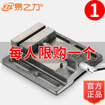 

Industrial grade American pliers cast iron woodworking pliers small flat vise precision bench drill simple fixed fixture