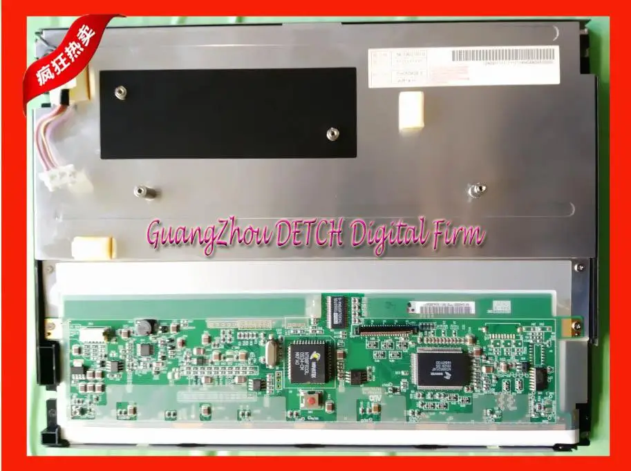 

Industrial display LCD screenA104SN01 V8 Car LCD screen ; Digital Photo Frame Portable DVD