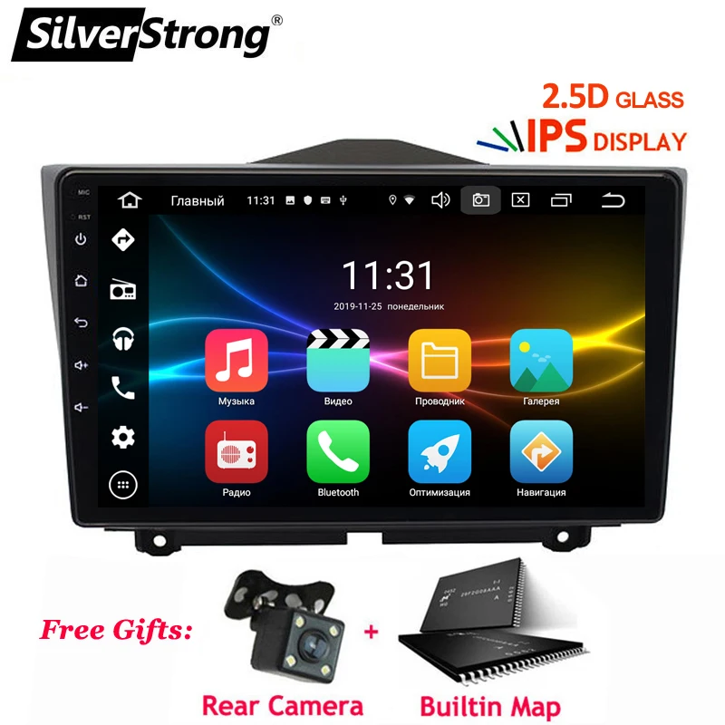 SilverStrong 2din ips 2.5D автомобильный Lada Granta Android10.0 gps GRANTA 2013 автомобильный магнитофон - Цвет: Granta18-19-M3