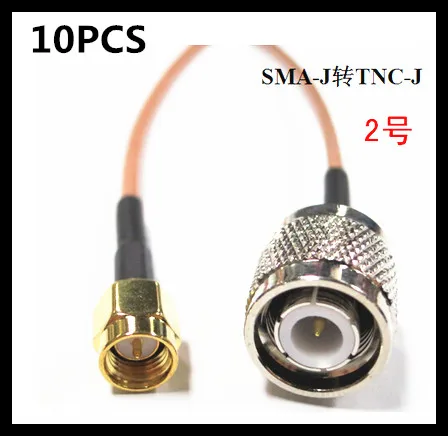 

10PCS SMA-J to TNC-J radio frequency connection RG316 extension line length 20CM