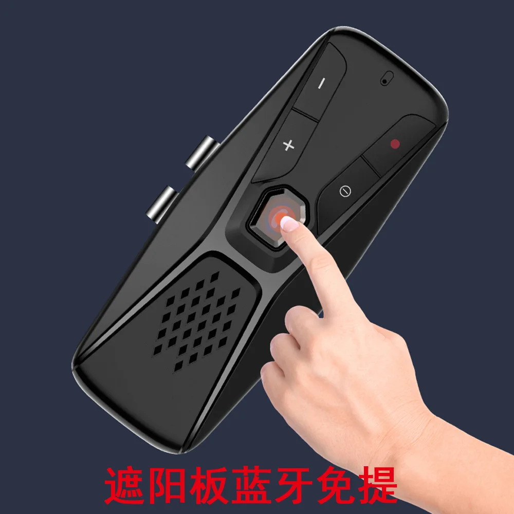 1 шт. беспроводной динамик телефон Bluetooth 5,0+ EDR Handsfree автомобильный комплект Солнцезащитный козырек динамик Авто Аудио приемник для телефона Hands Free