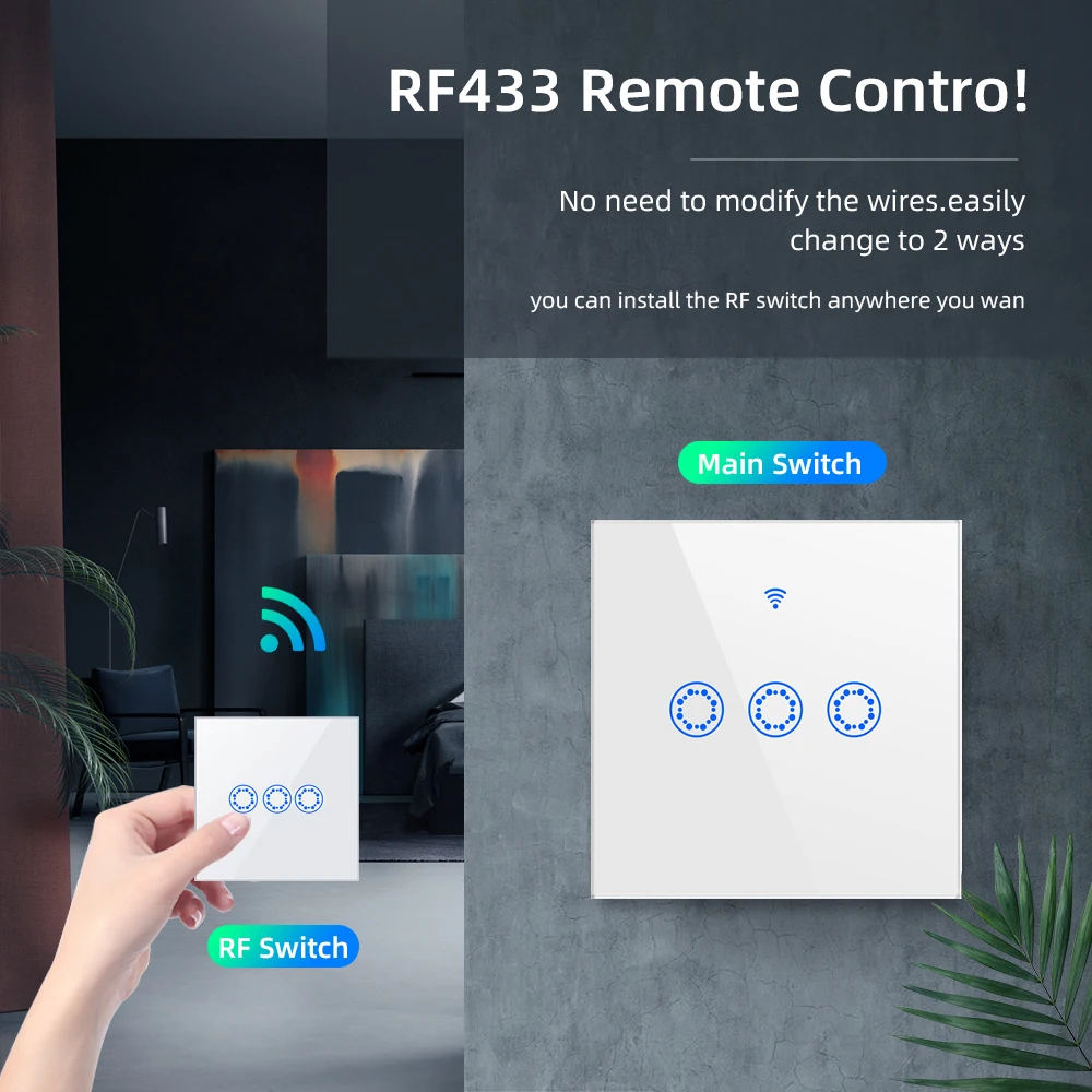 RF-连接