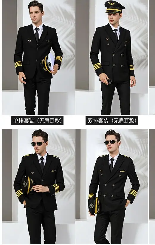 Международная авиационная Униформа костюмы куртка+ брюки Air China одежда пилота Мужской безопасности Супервайзер менеджер профессиональный костюм