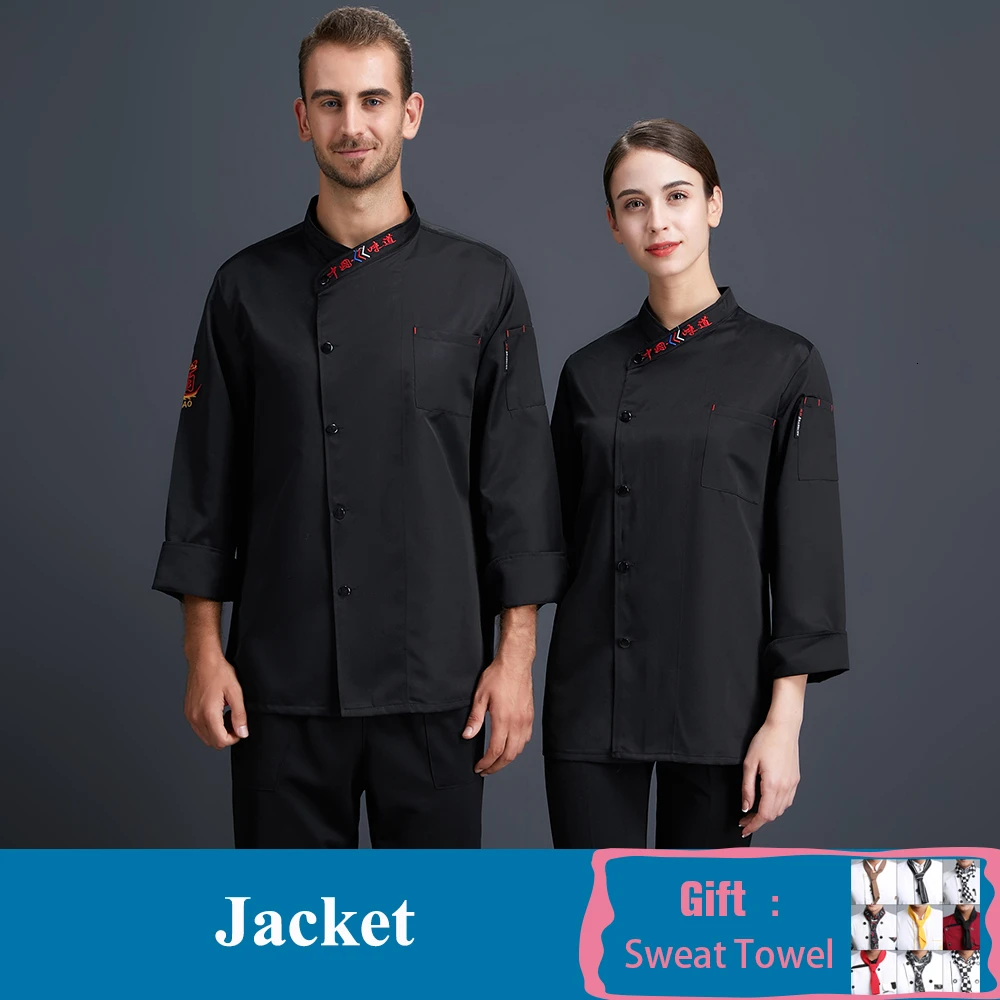 Высококачественная куртка шеф-повара с длинными рукавами для мужчин и женщин, кухонная одежда для приготовления пищи, ресторана, кафе, пекарни, парикмахера, официант в кафе, Рабочая форма - Цвет: Black Coat