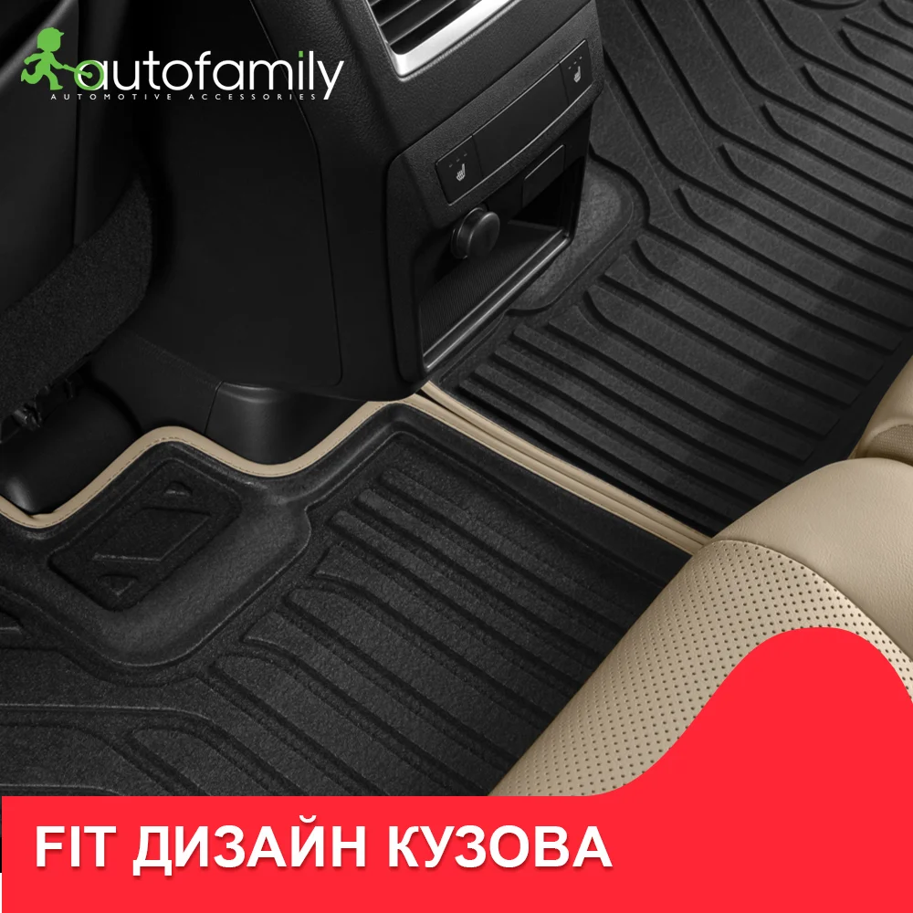 Коврики 3D в салон For LADA Kalina, 2004->, 4 шт.(полиуретан