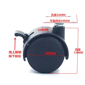 

Flat Universal Wheel Table Swivel Chair Wheel Small Trolley Furniture Accessories Foot Pulley Computer Bed Counter Wheel