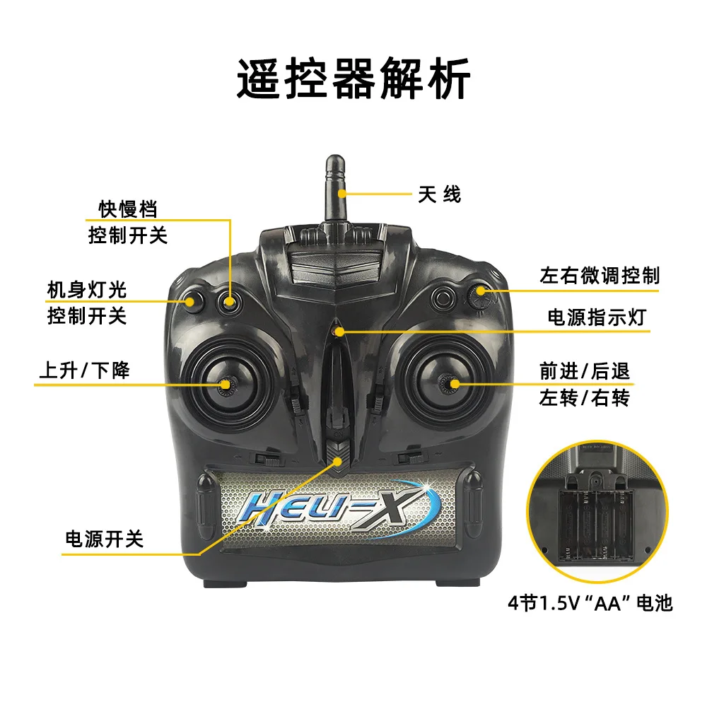 

Remote Control Aircraft Ultra Large Helicopter Aircraft Model Plane Chargeable Drop-resistant CHILDREN'S Toy Boy Gift