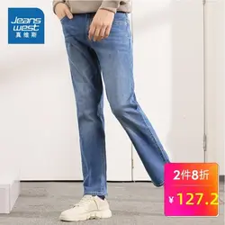 По-настоящему Weiss легкие джинсы мужской 2019 осенняя одежда тренд мужской Для досуга эластичная повязка на головку в стиле «Джокер» прямо
