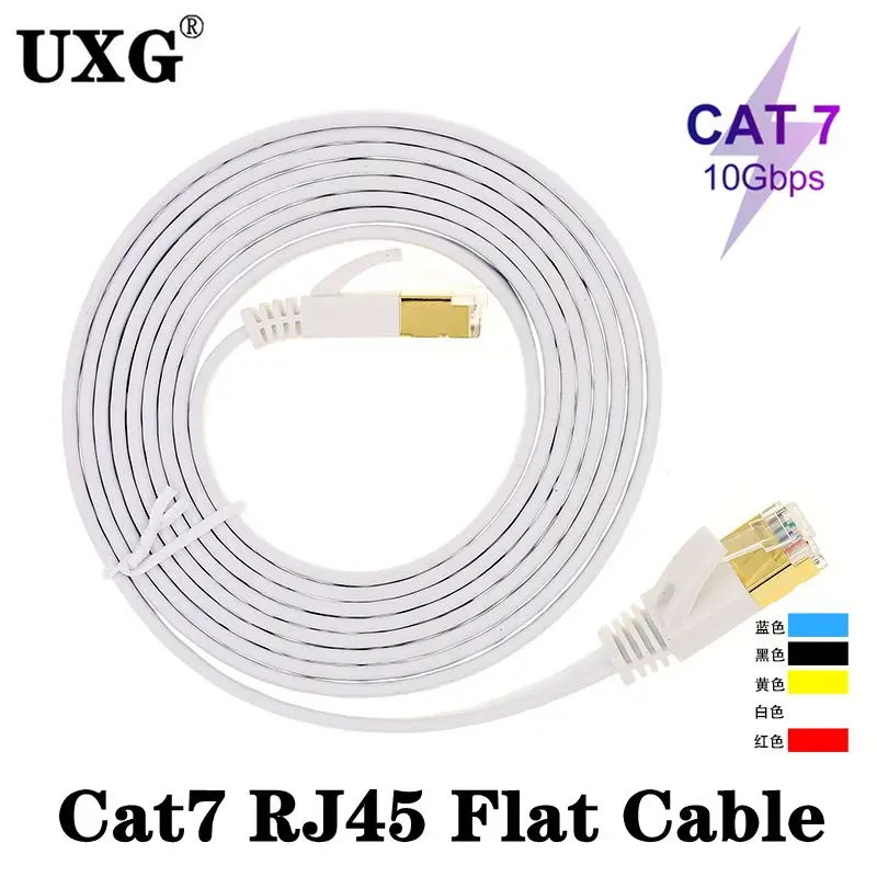CAT7 Ethernet Cable 1M 2M 3M 5M 10M 15M 20M High Speed RJ45 Network Flat Cable 