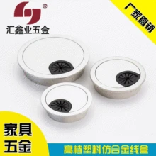 Huixin промышленный Пластиковый кабель из искусственного сплава, офисный стол, компьютерный стол, швейная коробка, аксессуары