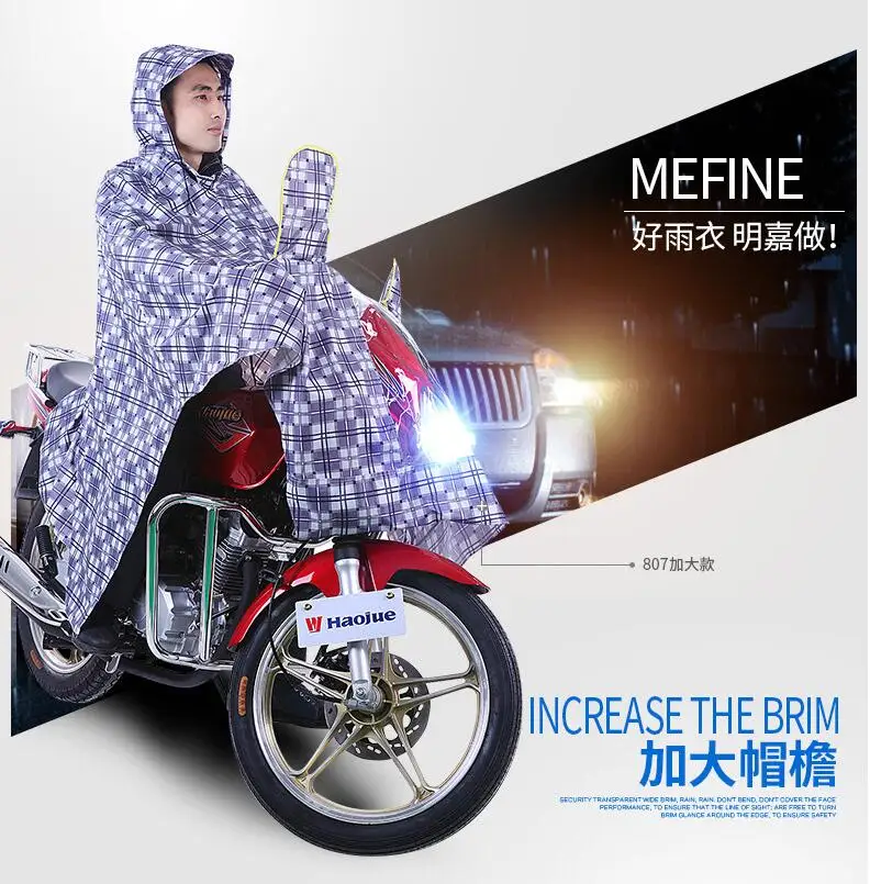 QQ20180812183100