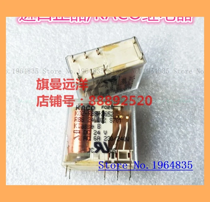 KOZ-RBS-2652 DC24V 6A 8 RBS 24 2 S701 24VDC 24V