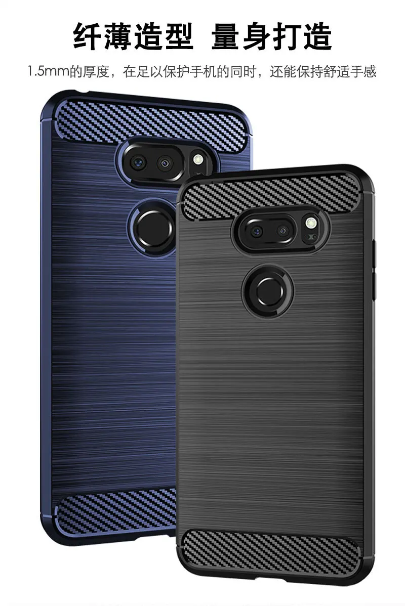 Противоударный защитный чехол для LG V35 ThinQ 6," дюймов задняя крышка телефона для LG V35 ThinQ Fiber мягкий чехол