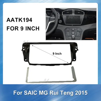 

9 Inch 2Din Car Radio Fascia frame for SAIC MG Rui Teng 2015 car DVD gps Panel Dash Kit Installation Frame Trim Bezel