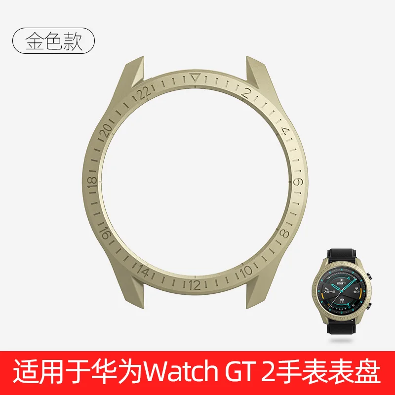 Gold Plastci часы защитный чехол для huawei часы GT2 46 мм ТПУ часы Чехол - Цвет: Gold