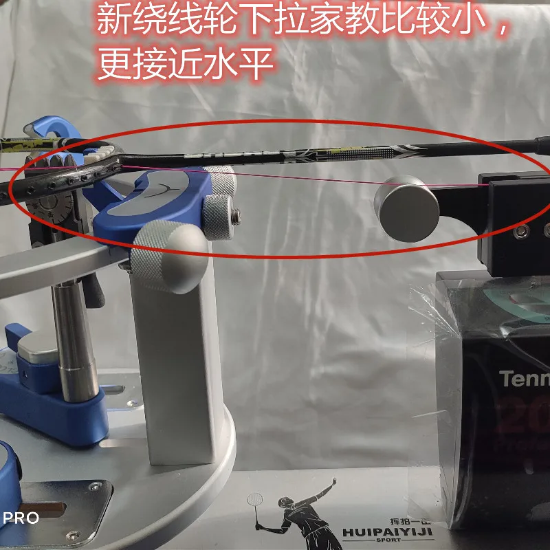 Macchina Utensile American Huisi 2086 Draw Head Reels Tools Machine Stringing Tool Parts Accessori Badminton Incordatrice