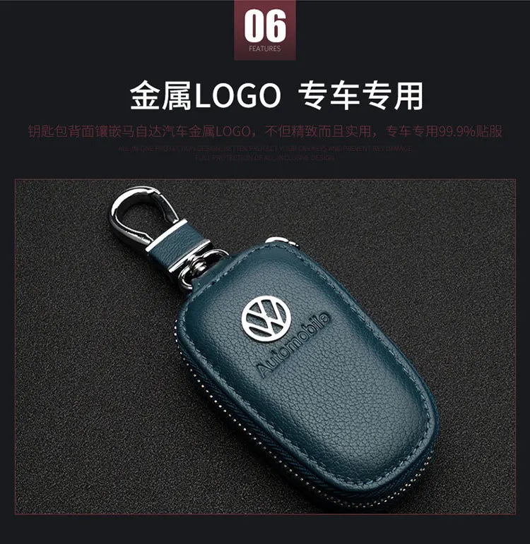 Volkswagen Hui Ang Way Ang Touareg только чехол из натуральной кожи для ключей автомобиля Tiguan L Модифицированная Пряжка Автомобильный ключ оболочки