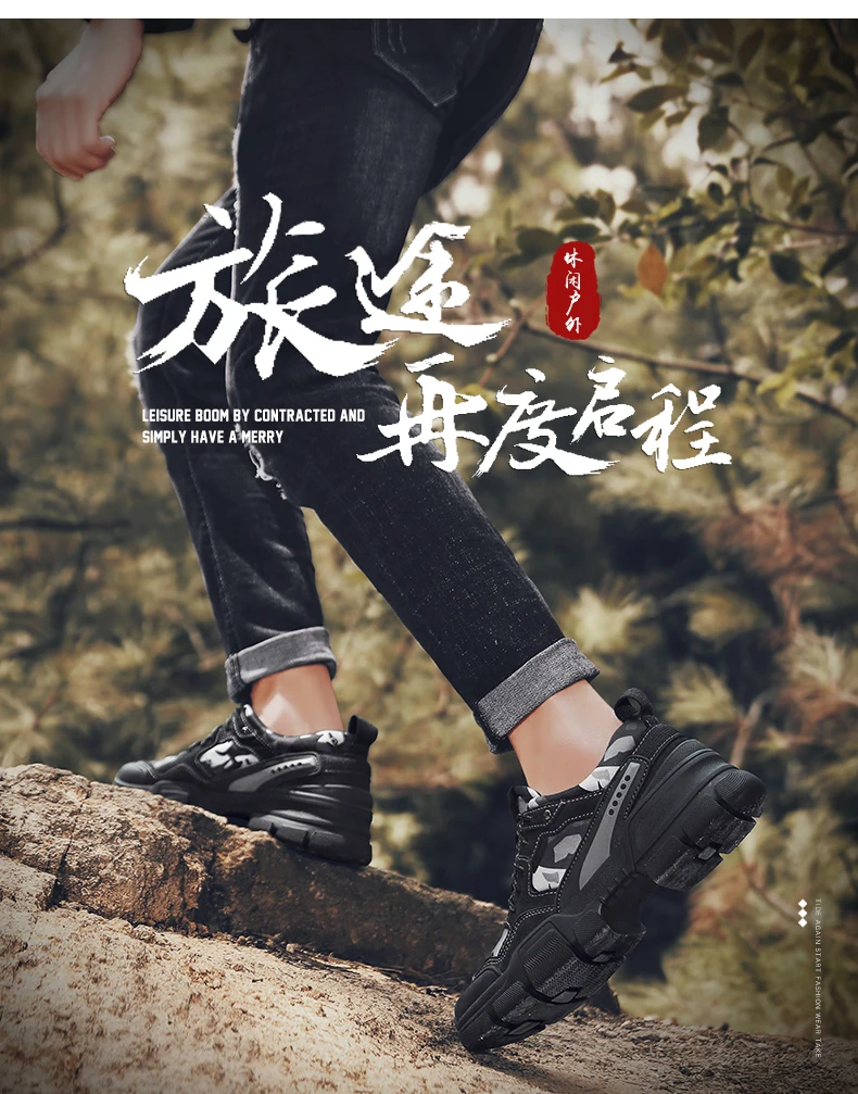 Мужская походная обувь из натуральной кожи, камуфляжные уличные спортивные кроссовки, черные коричневые горные треккинговые ботинки, кожаные мужские кроссовки