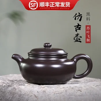 

Yixing, Zisha pot, purple mud reduction firing, all manual teapot, pure manual, large capacity, single pot, antique pot