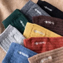 Шерстяные теплые носки для женщин, модные оригинальные креативные носки для студенток в стиле преппи, удобные дезодорирующие трендовые женские носки с надписями