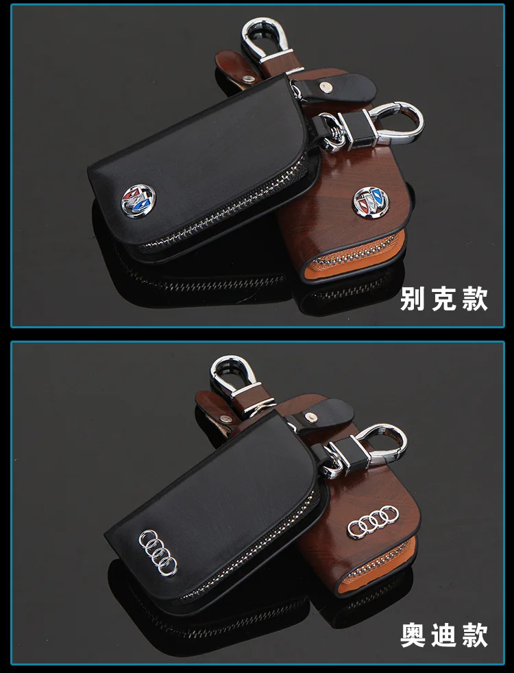 VOLVO C30S90 XC60S60L S80L XC90 V40V60 только Кожаный Автомобильный брелок для ключей сумка чехол