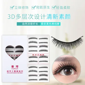 

10 on False Eyelashes Planting Beauty Eyelashes Air Graft Eyelashes Super Soft Mink Double-Pointed Slit Natural Densely