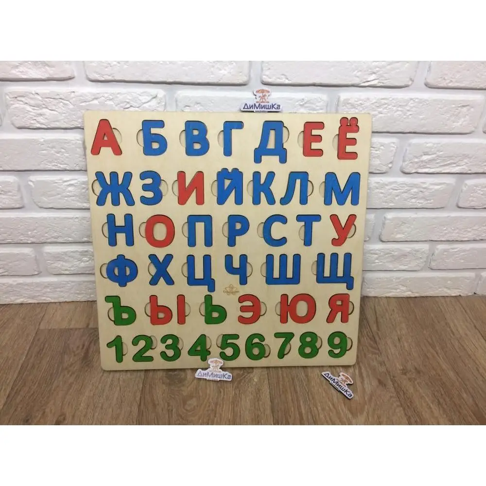 Алфавит для детей. Учить буквы и цифры. Из дерева . Детский развивающий игра .Малыш