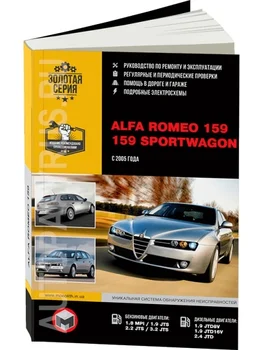 

Book: Alfa Romeo 159/159 Sportwagon (b, d) from 2005G. In. REM. Service. that, sir. AP | Monolith