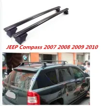 ABS багажник на крышу автомобиля весы для багажа БАРС поперечный луч для 07-10 JEEP Compass 2007 2008 2009 2010 быстрая EMS