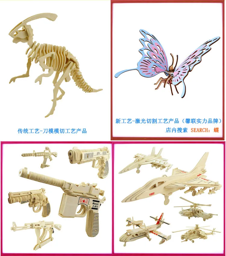 Ceratopcia деревянная 3D модель головоломки дерево DIY образовательные модели животных детская игрушка ручной работы обучающие материалы