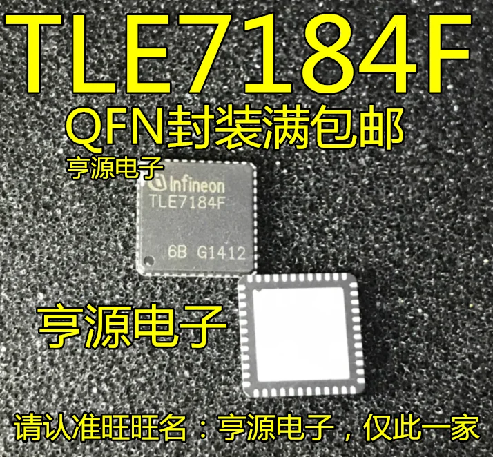 10 un TLE7184 TLE7184F QFN