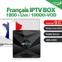 HK1SUPER IPTV Франция арабский QHDTV IPTV подписка с кодом 1 год 4G 32G BT4.0 Android 9,0 IPTV Франция Германия, Италия, Бельгия