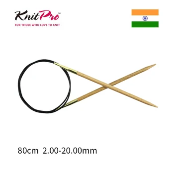 

Knitpro Basix Birch 80 cm Fixed Circular Needle