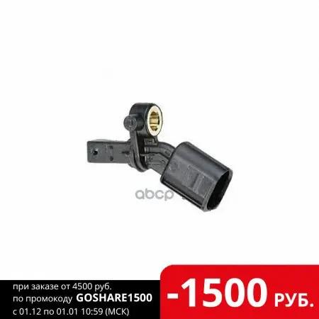 Oevag-Wht003862_датчик Abs Задн. Прав.! Audi A2 1.4/Tdi Seat Ibiza 1.2-1.6/1.9tdi 00 VAG арт. WHT003862 | Автомобили и
