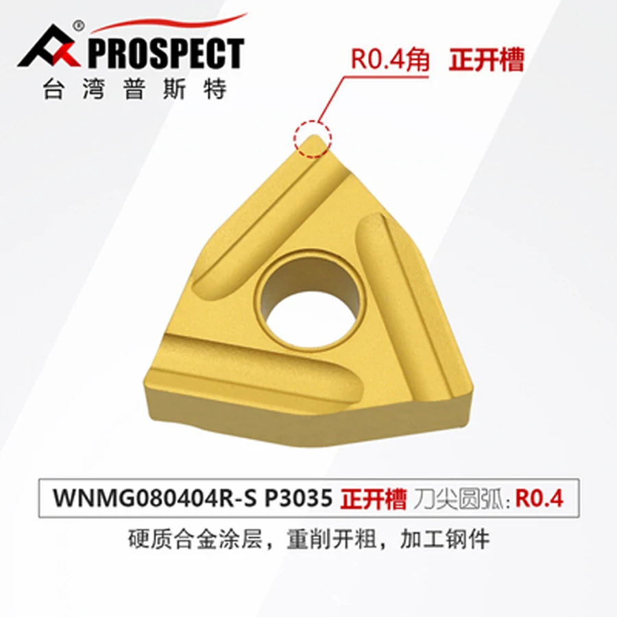 

WNMG080404R-S WNMG080404L-S WNMG080408R-S WNMG080408L-S WNMG080412R-S WNMG080412L-S P3035 Carbide Insert