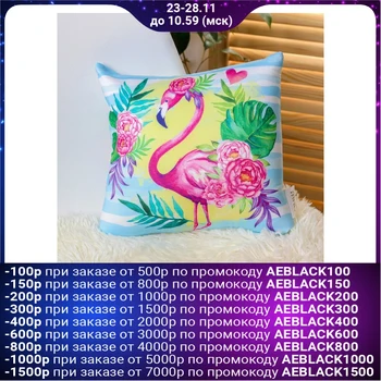 

Anti-stress pillow "Flamingo"
